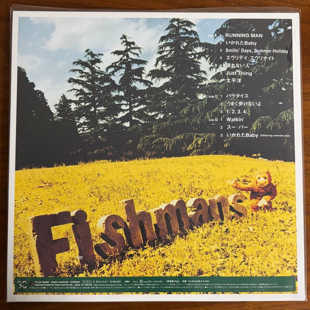 Fishmans フィッシュマンズ 5枚まとめ レコード LP