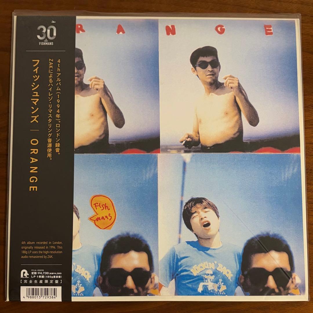 Fishmans フィッシュマンズ 5枚まとめ レコード LP