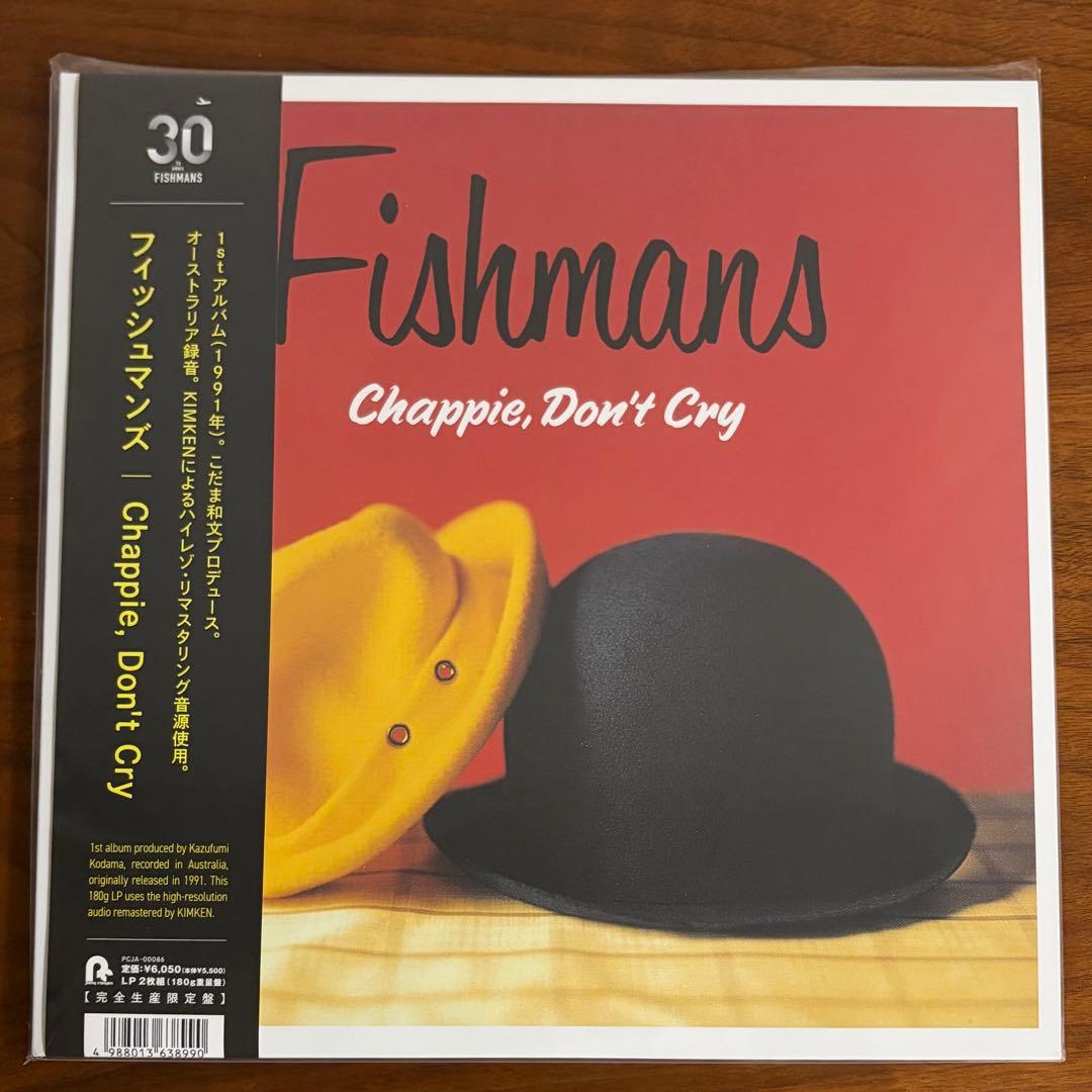 Fishmans フィッシュマンズ 5枚まとめ レコード LP