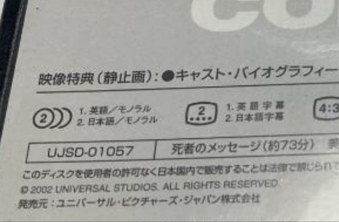 刑事コロンボ完全版45話収録中古美品