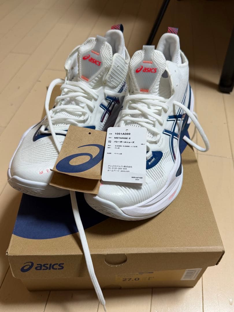 asics RISE2 27.0cm メタライズ2