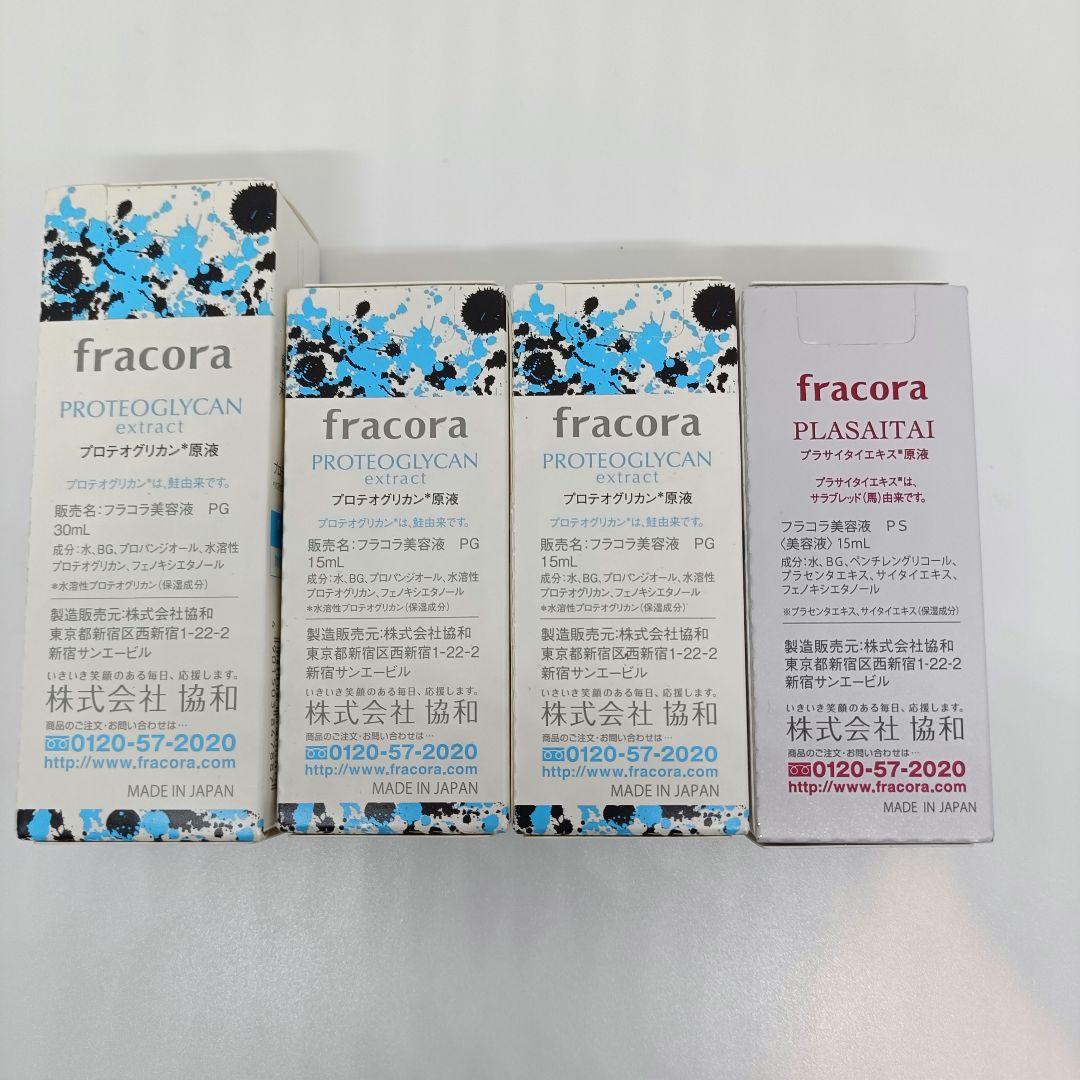 フラコラ プロテオグリカン原液30ml＋15ml×2＋プラサイタイ15ml