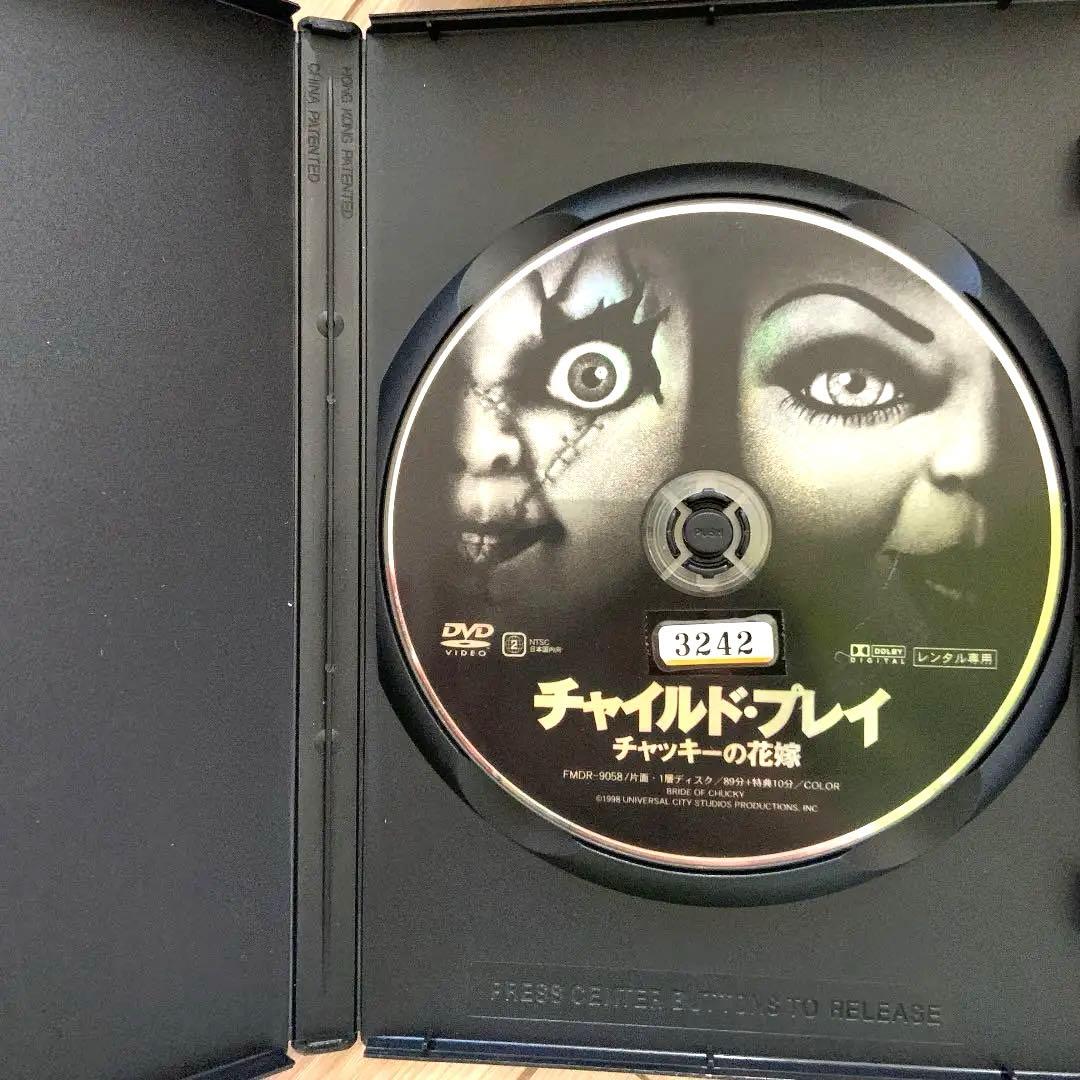 チャイルドプレイ