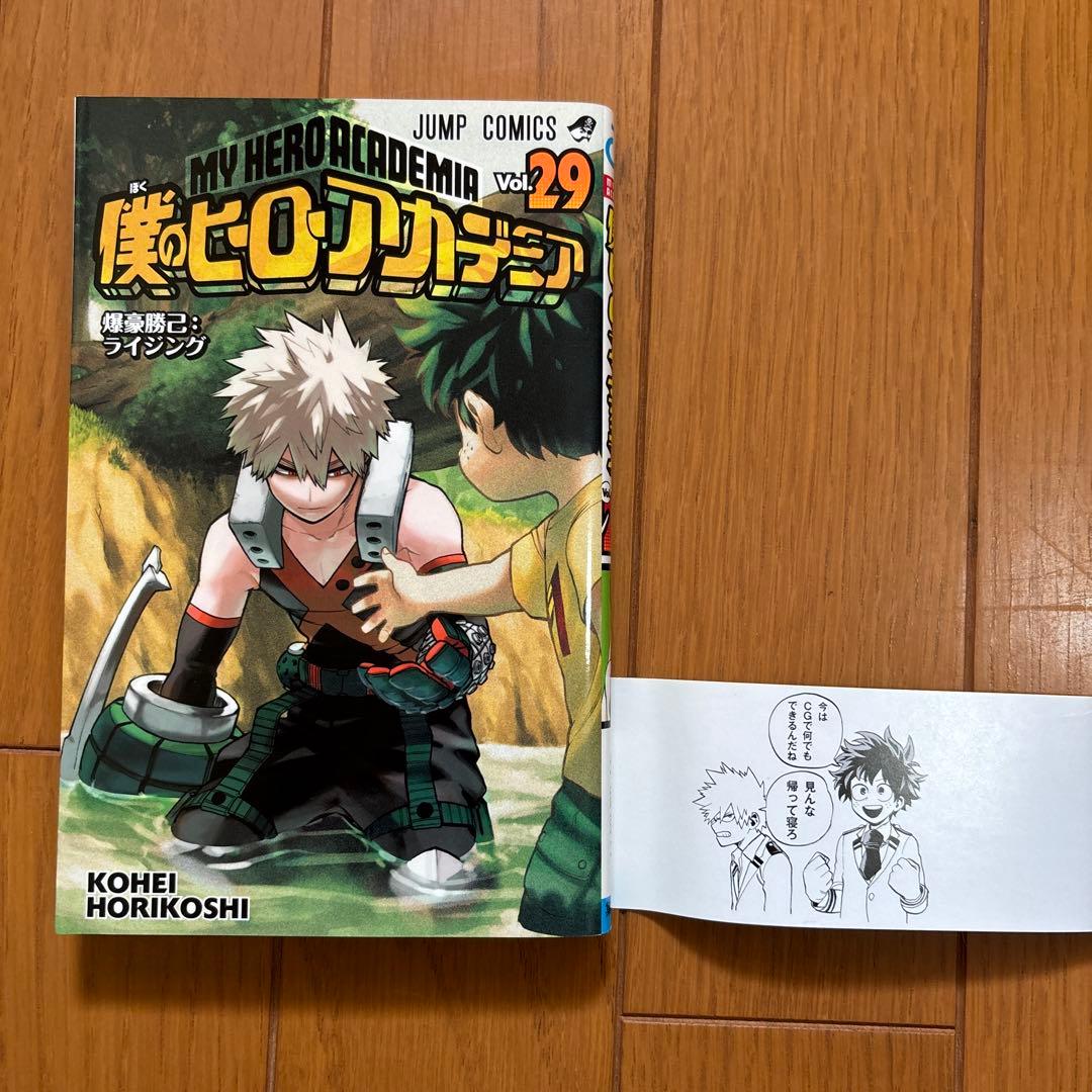 ヒロアカ 全巻セット 特典22枚 帯多数 CD同封版 カバー付