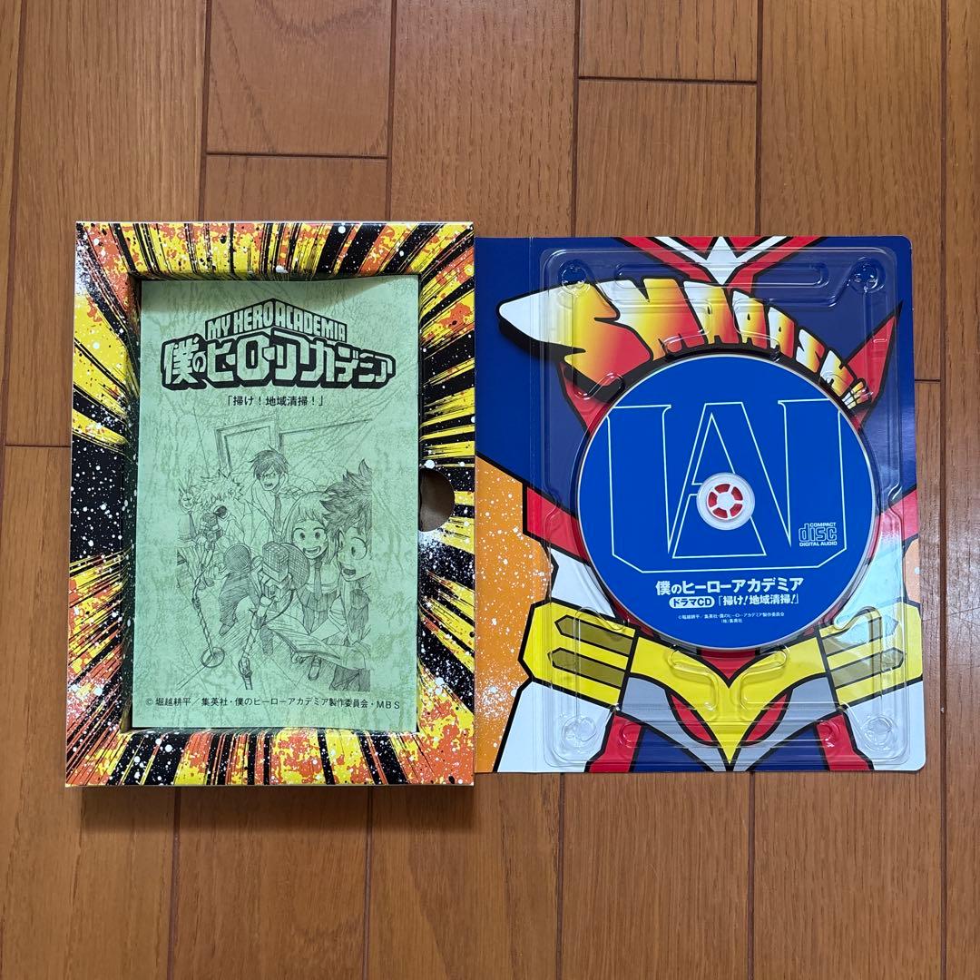 ヒロアカ 全巻セット 特典22枚 帯多数 CD同封版 カバー付