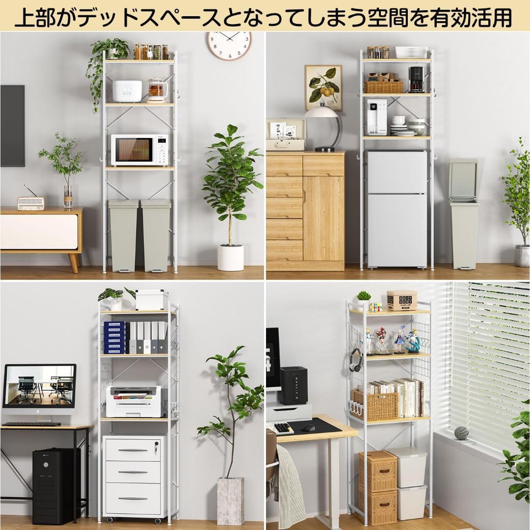 冷蔵庫ラック ゴミ箱上ラック キッチンラック キッチン収納 フック16個付