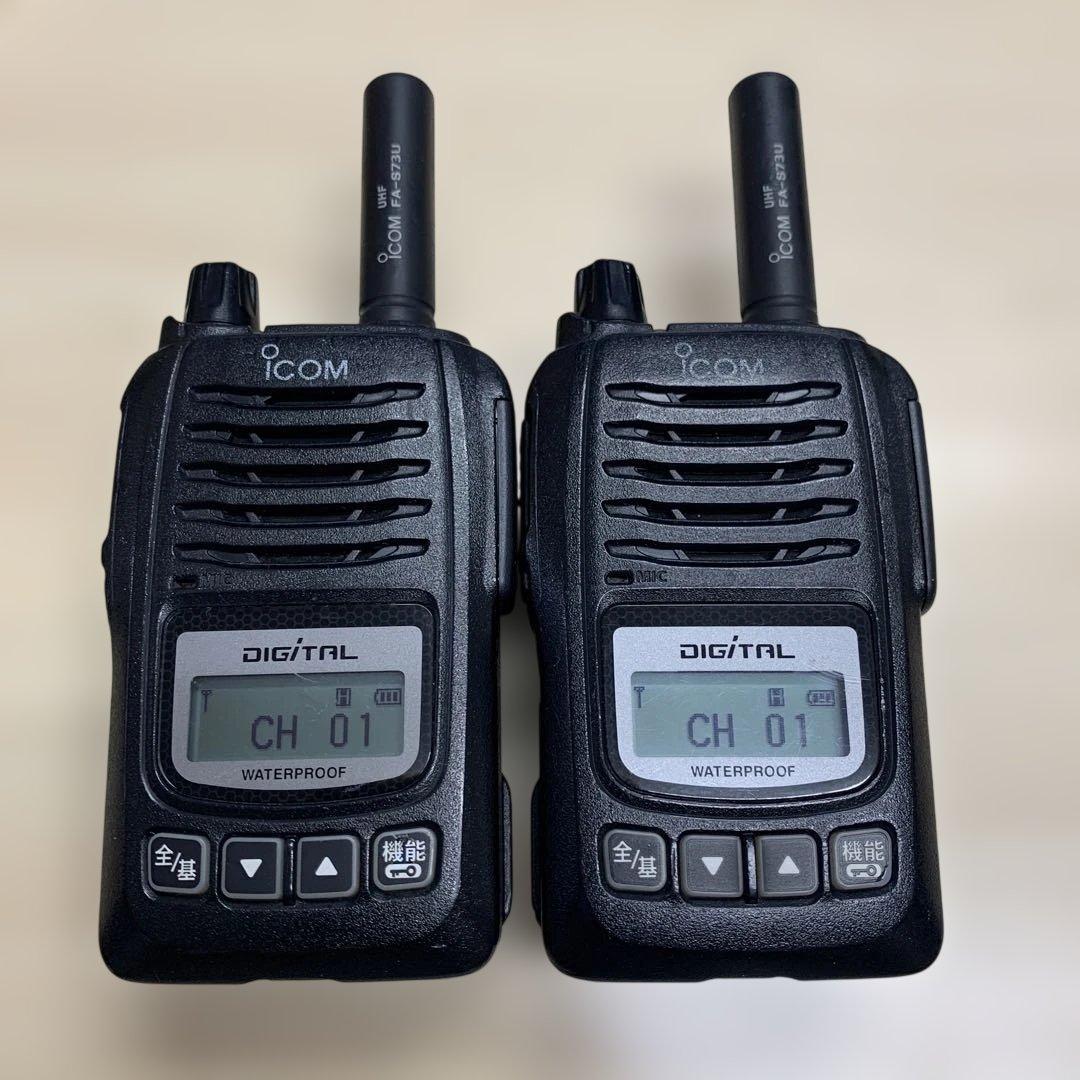 アイコム　デジタル簡易無線　5W IC-DU65C 2台セット 中古品