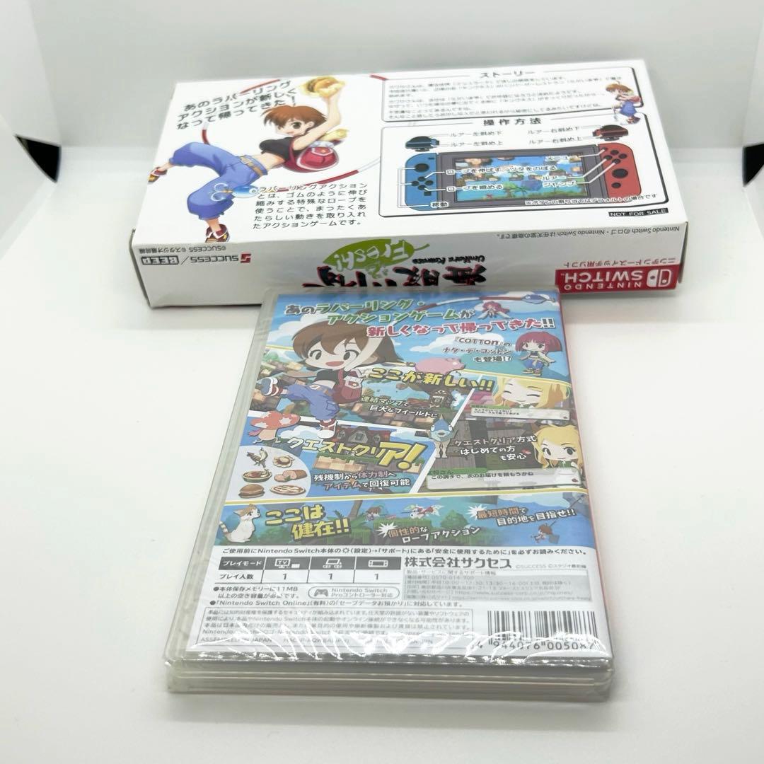 ま*う様 【BEEP特装版】 海腹川背 Fresh! ニンテンドースイッチソフト
