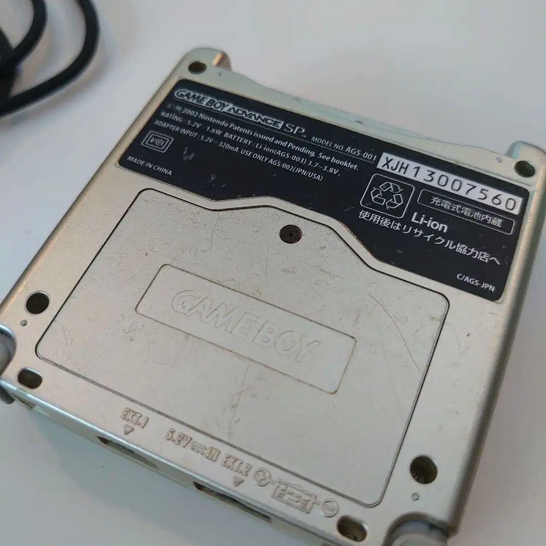 ゲームボーイアドバンスSP