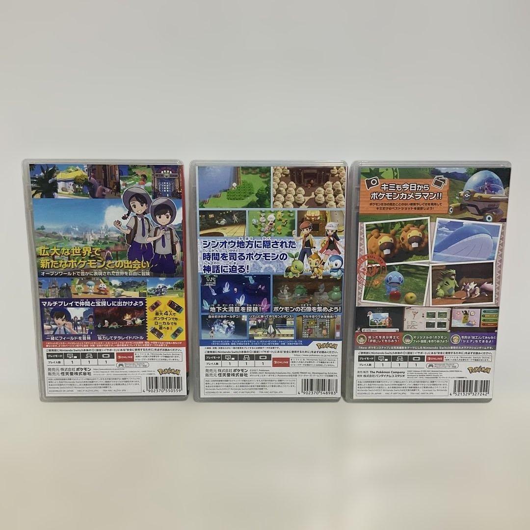 Switch ソフトまとめ売り [3]