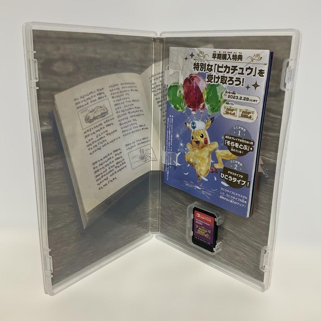 Switch ソフトまとめ売り [3]