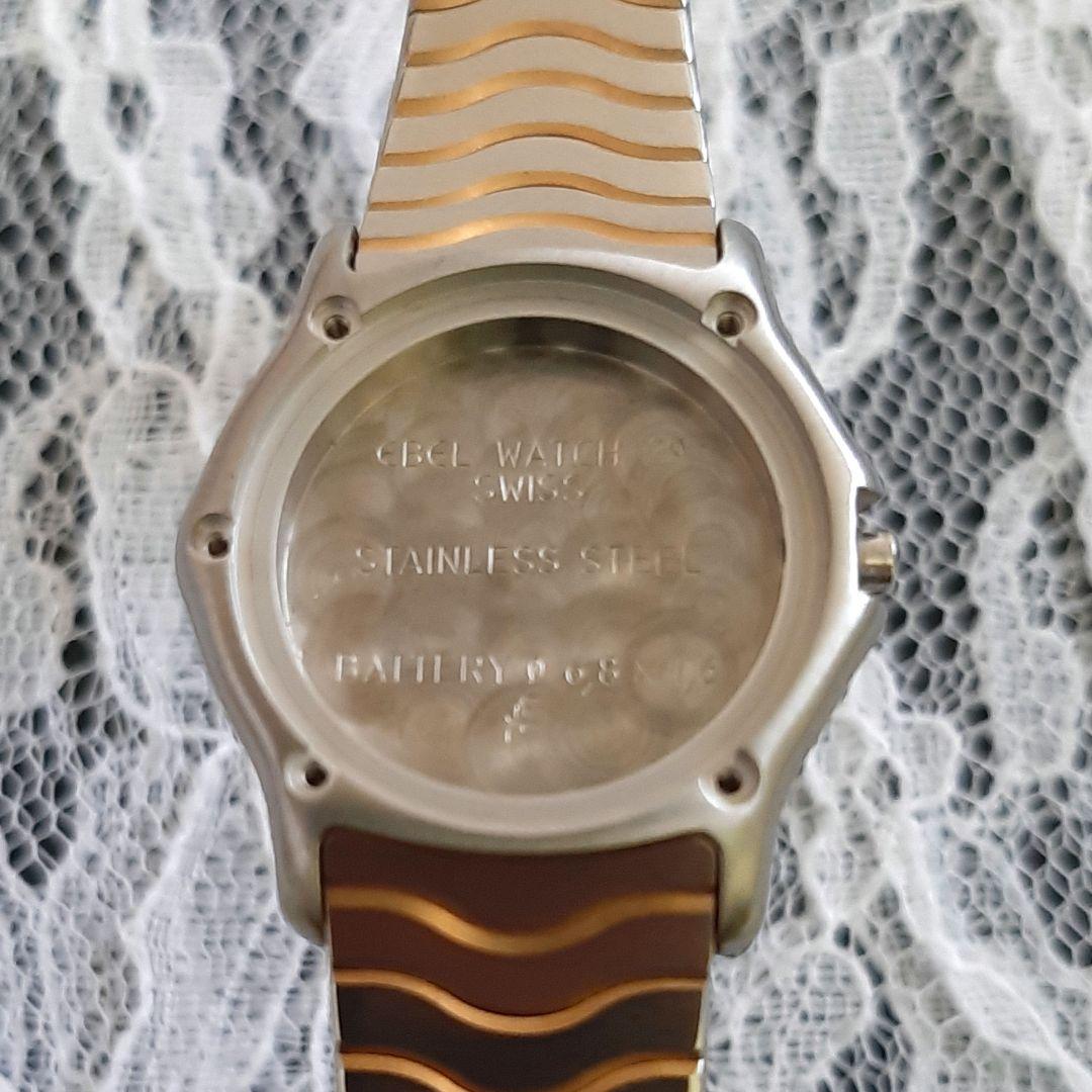 ✨美品✨EBEL✨エベル　レディース腕時計ベルト　18216278 MJ175