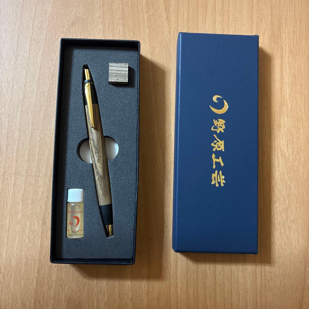 野原工芸 神代タモ　スタンダードボールペン　新型