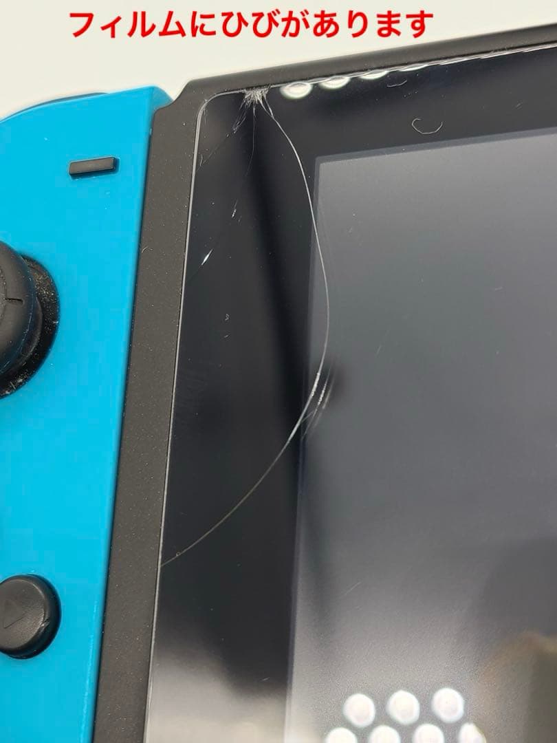 ニンテンドースイッチ　本体　パーツまとめて