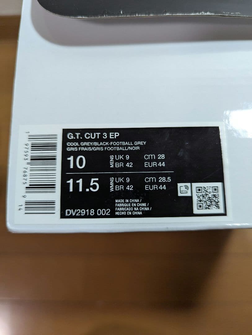 【タイムセール】Nike GT Cut3 28.0cm