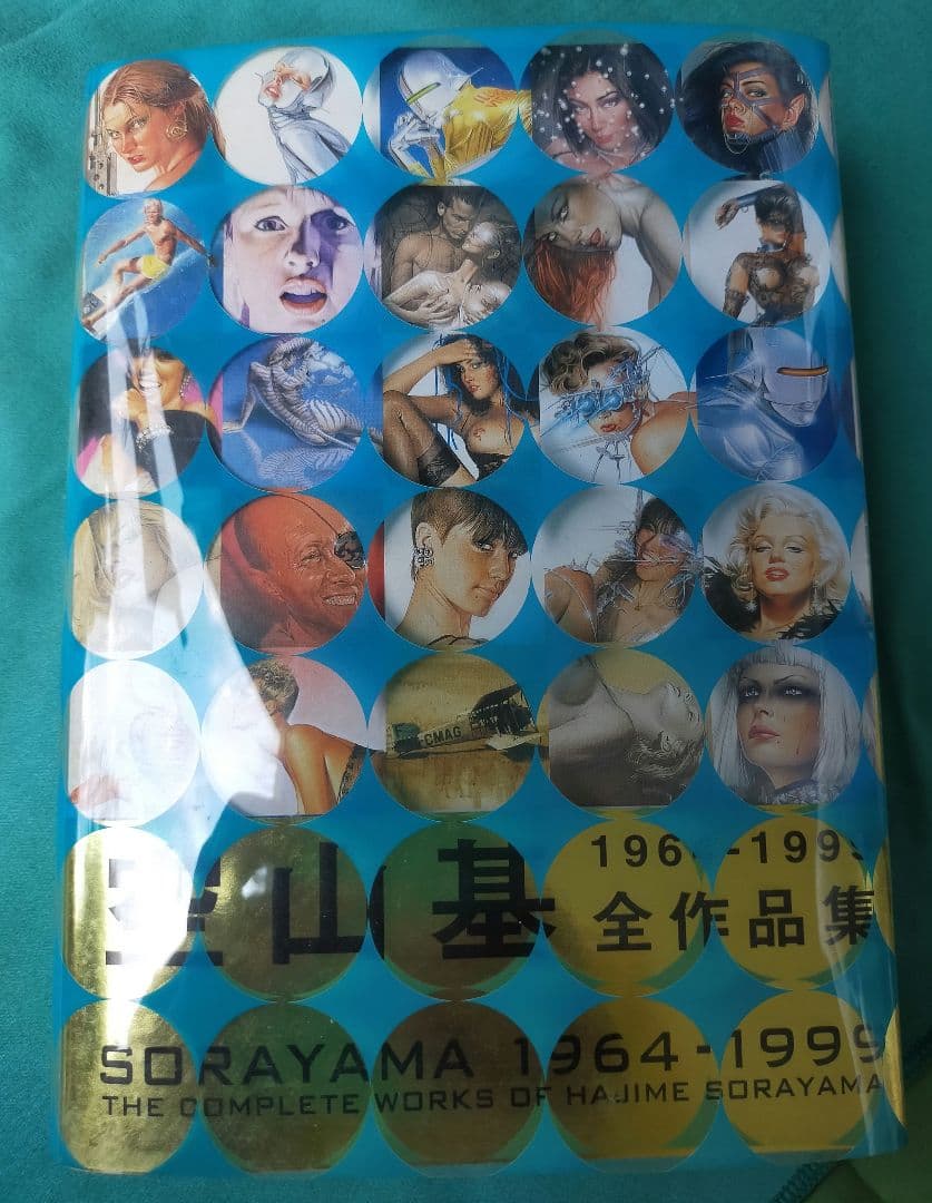 SORAYAMA 1964-1999 アート作品集