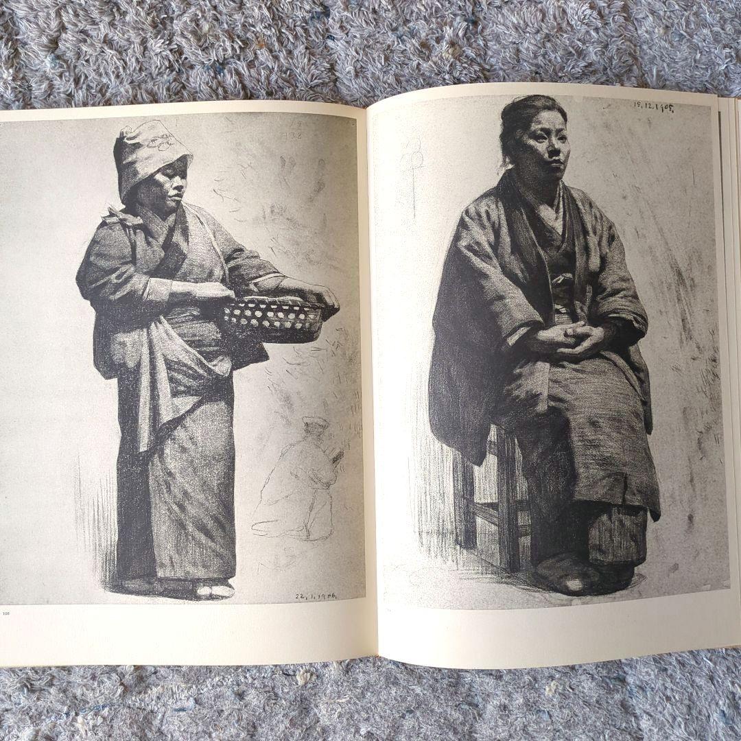 安井曾太郎（やすいそうたろう）素描集　画集　洋画　デッサン　日動