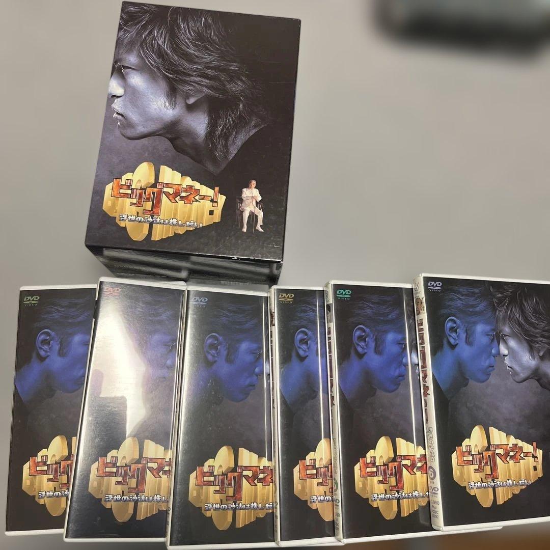 ビッグマネー！ クロサギ　弁護士のくず　DVD Boxセット