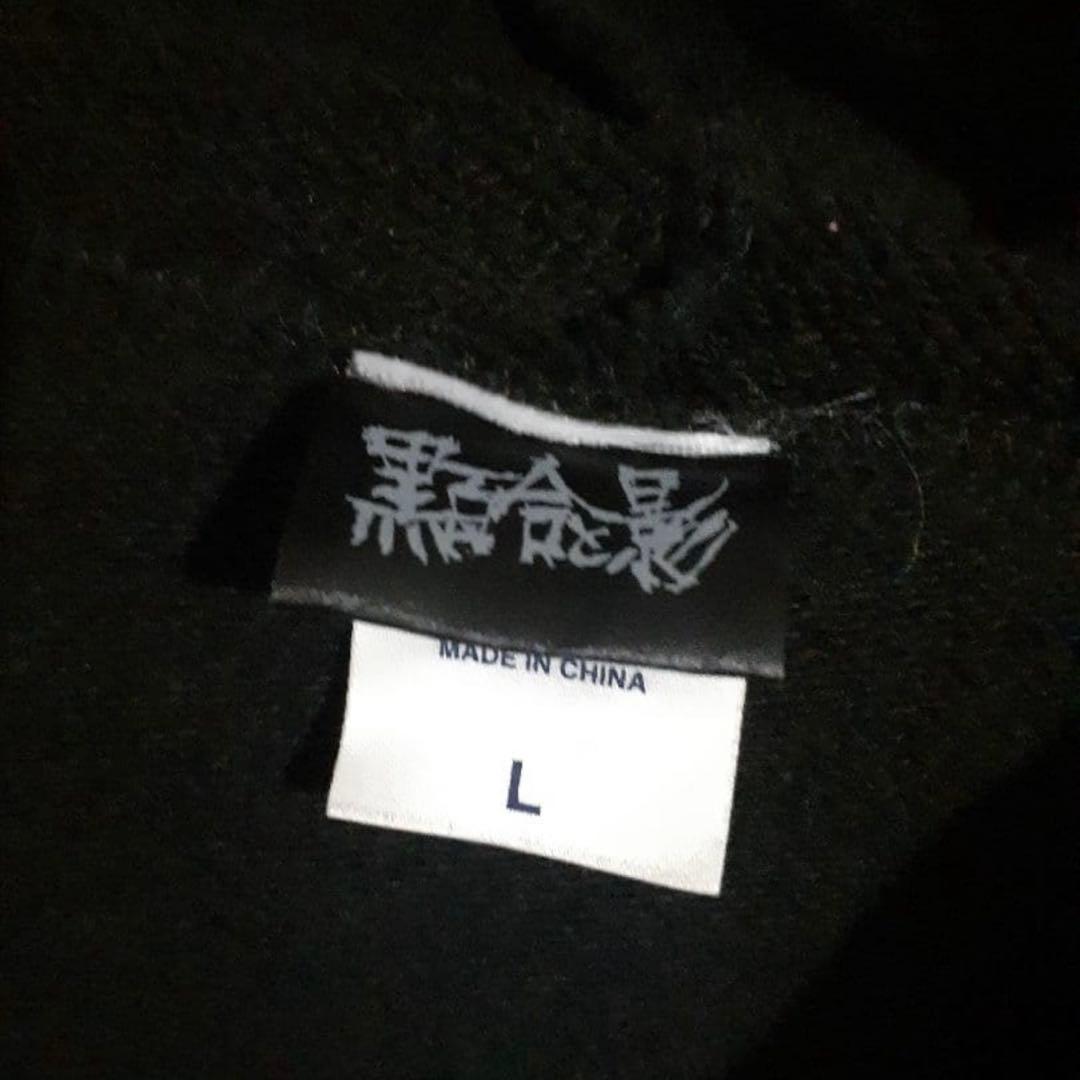黒百合と影 パーカー 黒 ブラック v系 gulu gulu 哀と凛人の無所属