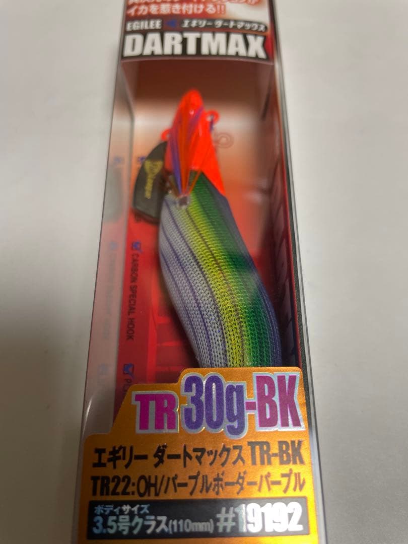 ダートマックスTR 30g-BK 3色セット フィッシュリーグ　DARTMAX