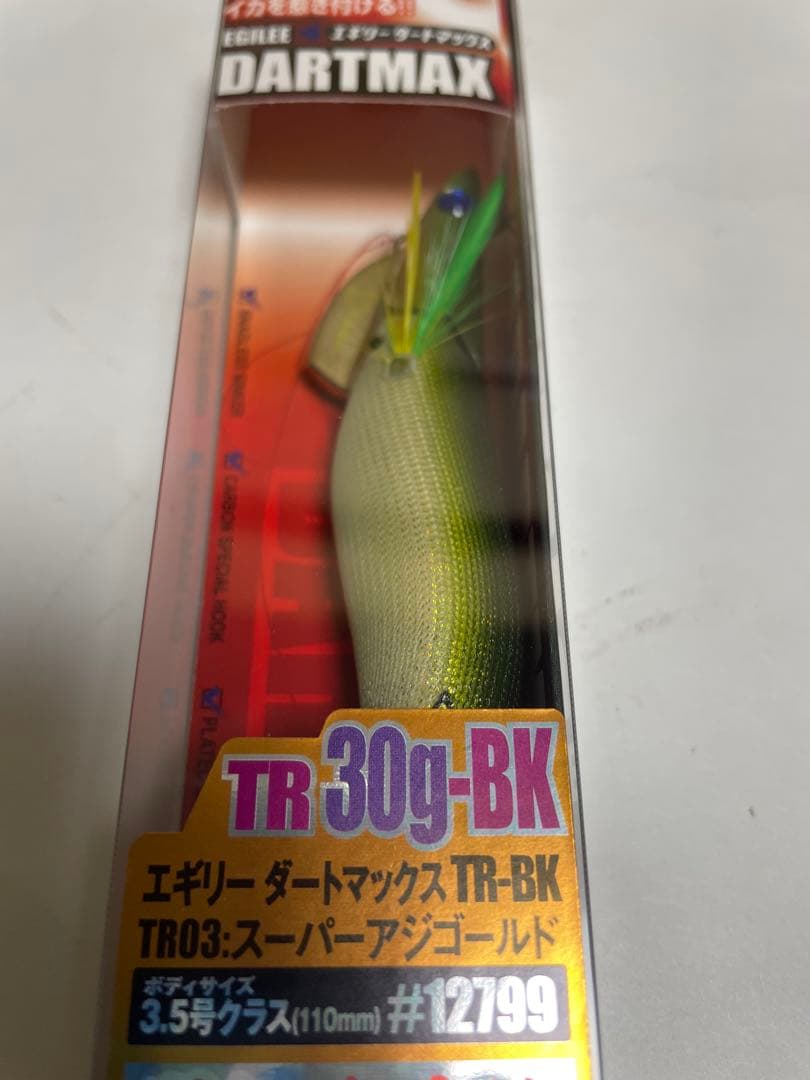 ダートマックスTR 30g-BK 3色セット フィッシュリーグ　DARTMAX