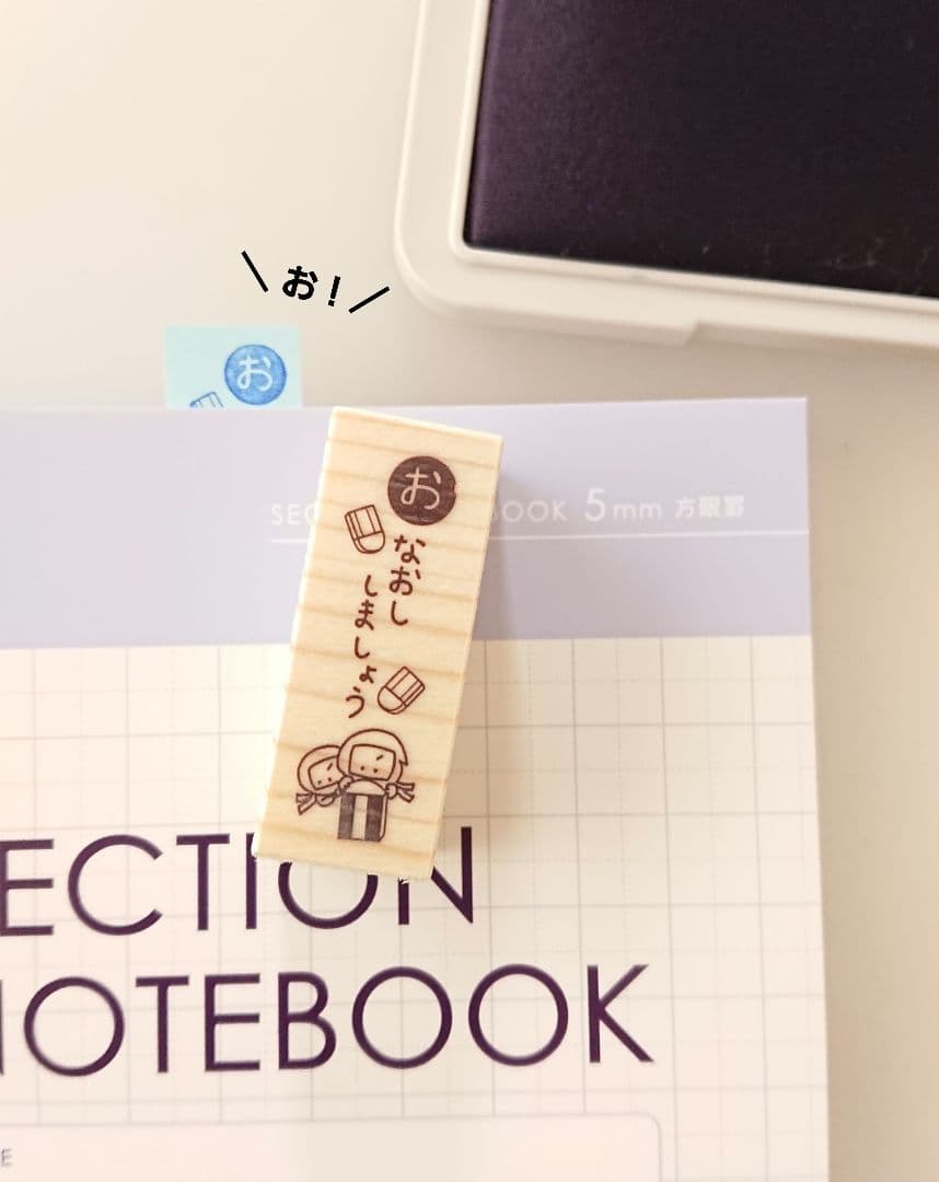 せぃ様 リクエスト 7点 まとめ商品