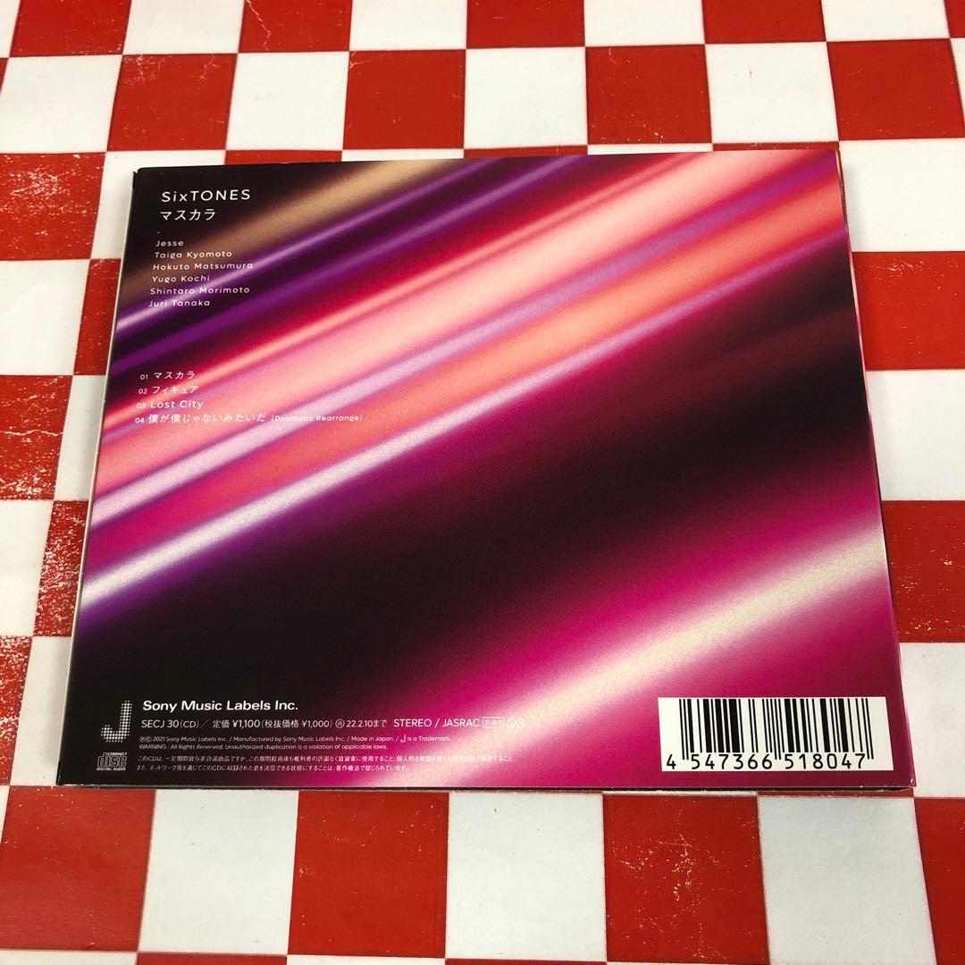 【D29984】マスカラ