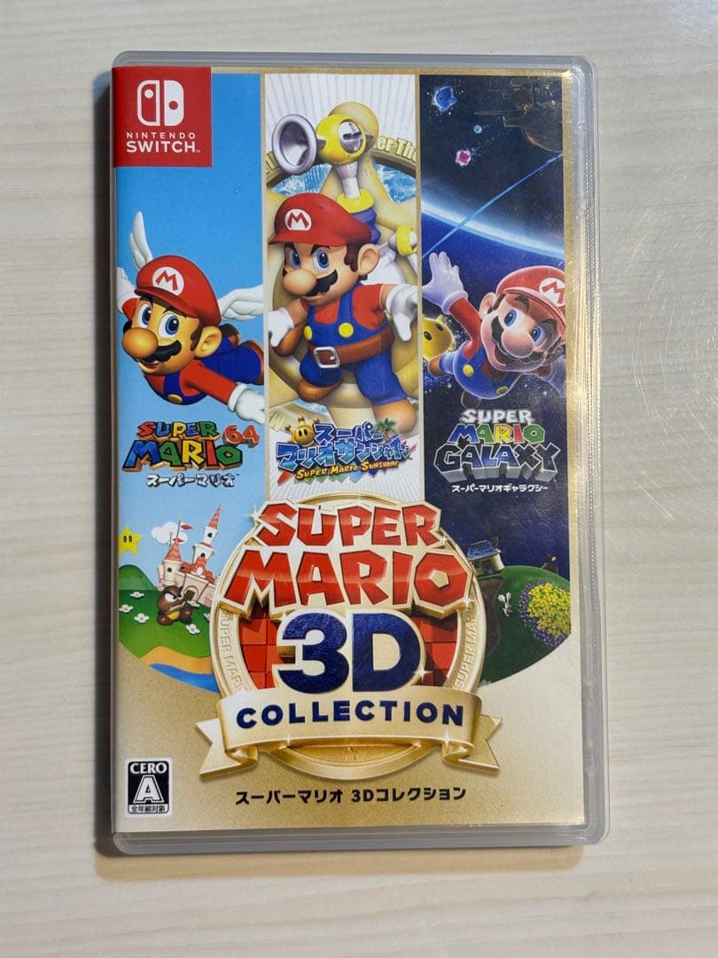 Switch スーパーマリオ 3Dコレクション 中古 美品
