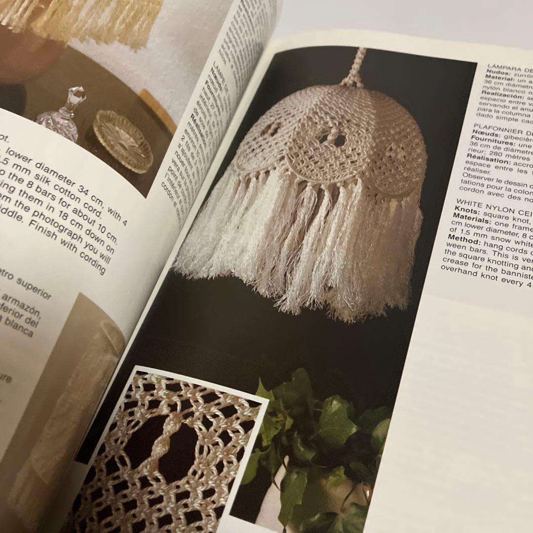 洋書　マクラメ　MACRAMÉ　織物