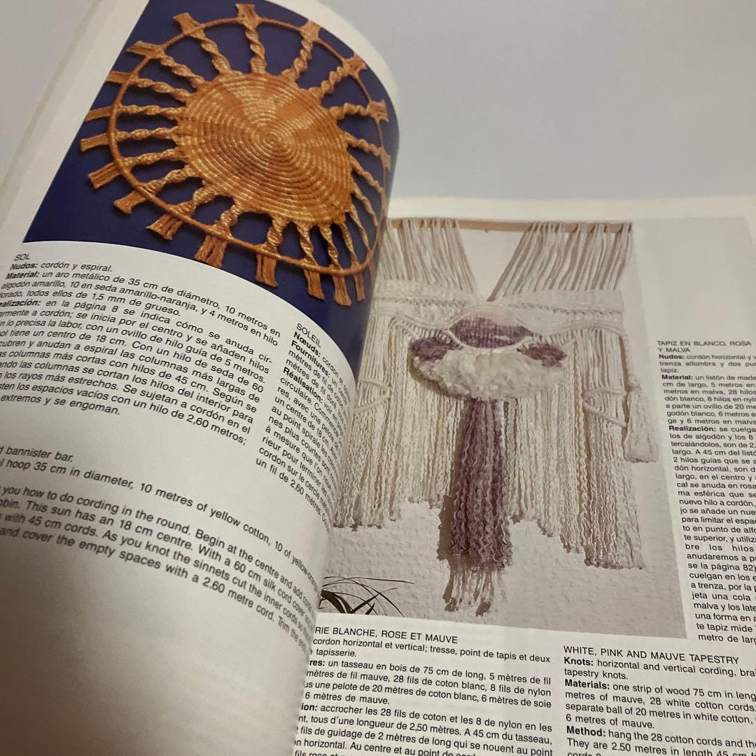 洋書　マクラメ　MACRAMÉ　織物