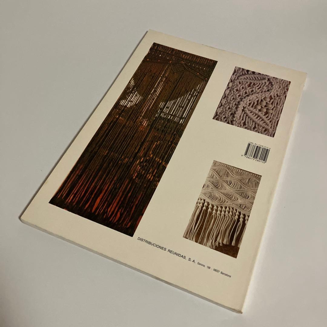 洋書　マクラメ　MACRAMÉ　織物