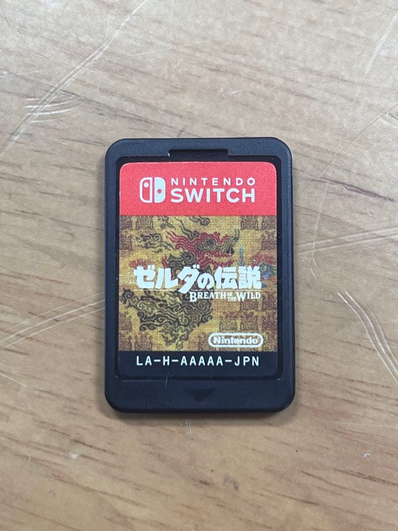あつ森　ゼルダブレワイセット