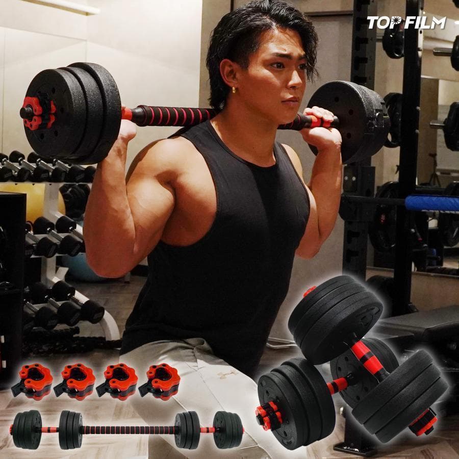 新品 ダンベル 可変式 20kg 2個セット可変式ダンベル 40kg延長シャフト