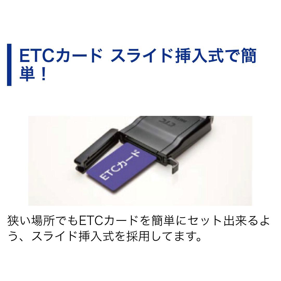 バイク用　ETC　ミツバ　BE700S　2.0　【957】
