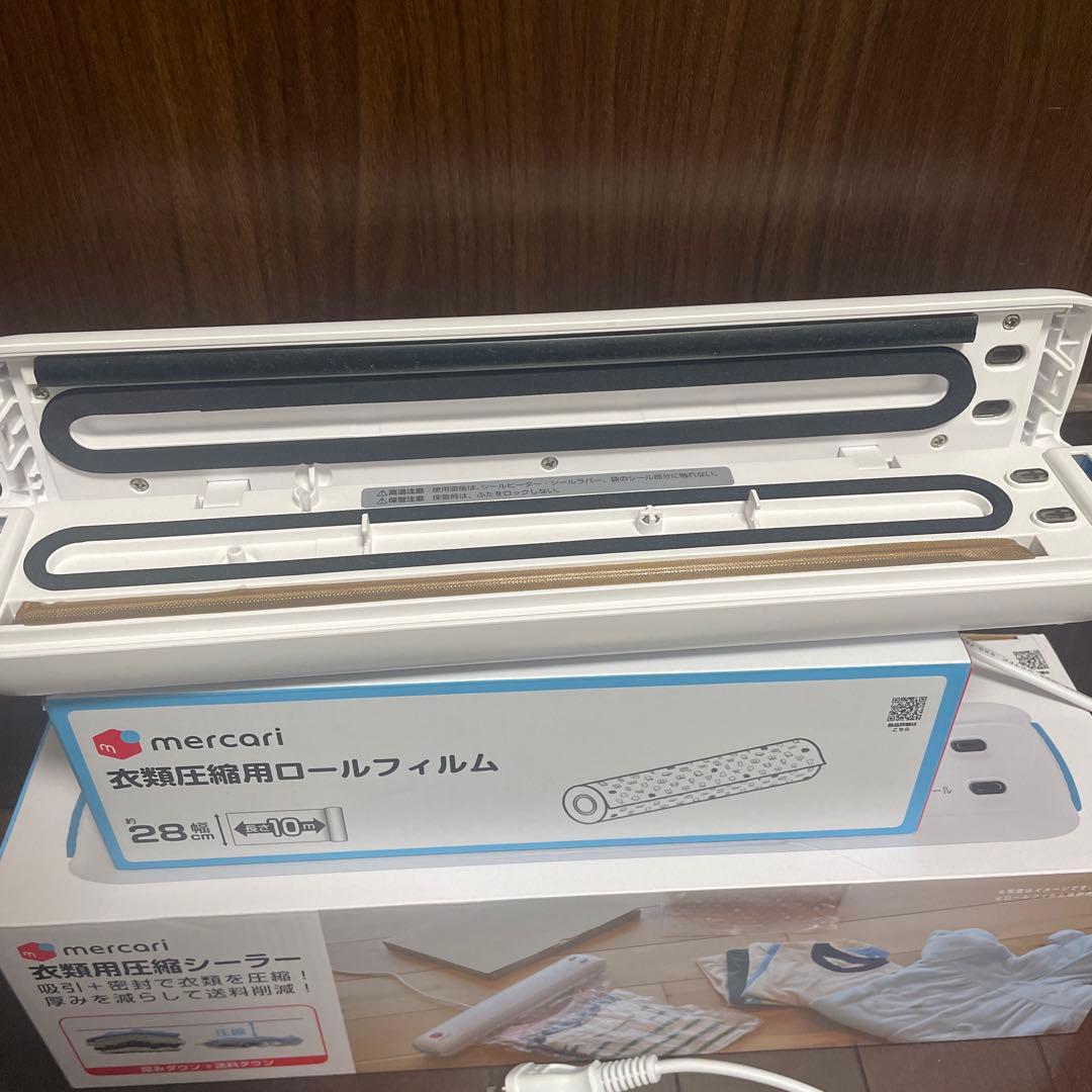メルカリ ドリテック dretec VS-300 衣類用圧縮シーラー ドリテック