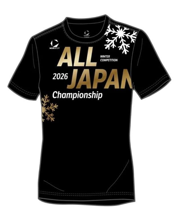 激レア デサント バレーボール 陸上 オールジャパン 国体 国スポ ２枚セット