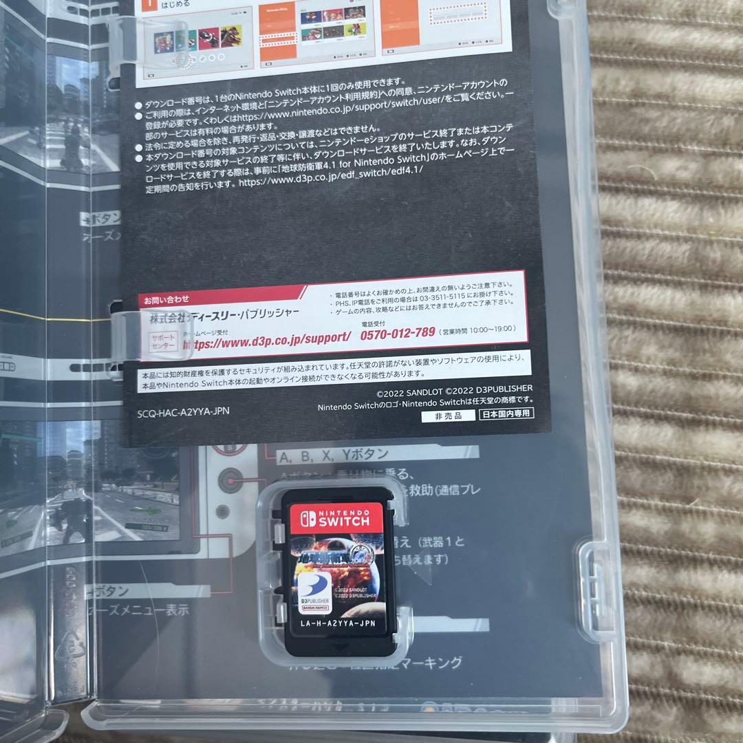 Nintendo Switch ゲームソフト7本セット