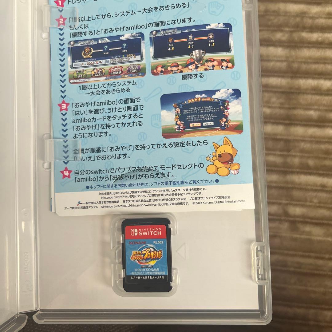 Nintendo Switch ゲームソフト7本セット