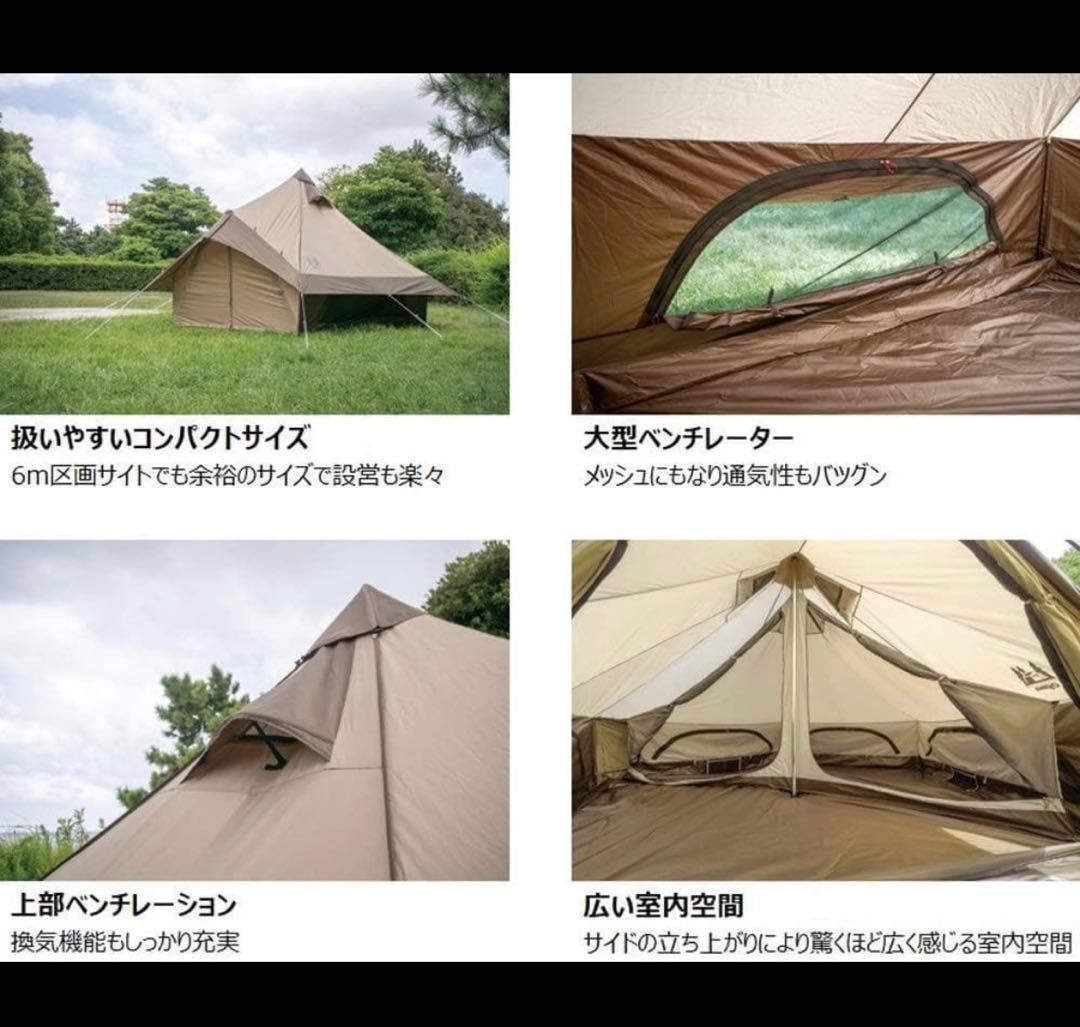 Ogawa Gloke 8 4人用テント PVCシート付