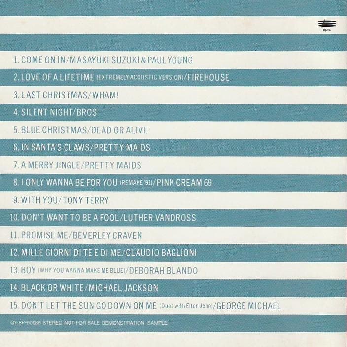 クリスマス・スペシャル 1991年　貴重盤 特別編集オムニバスCD