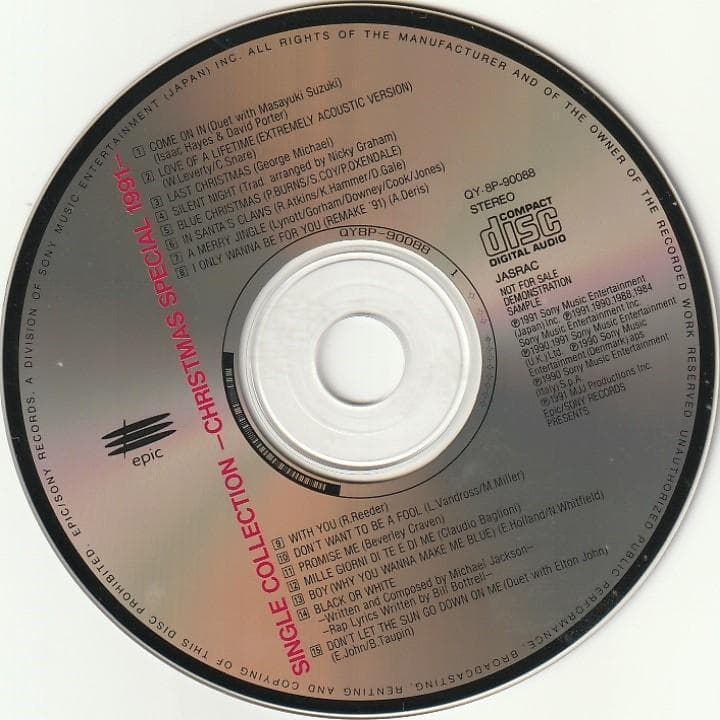 クリスマス・スペシャル 1991年　貴重盤 特別編集オムニバスCD