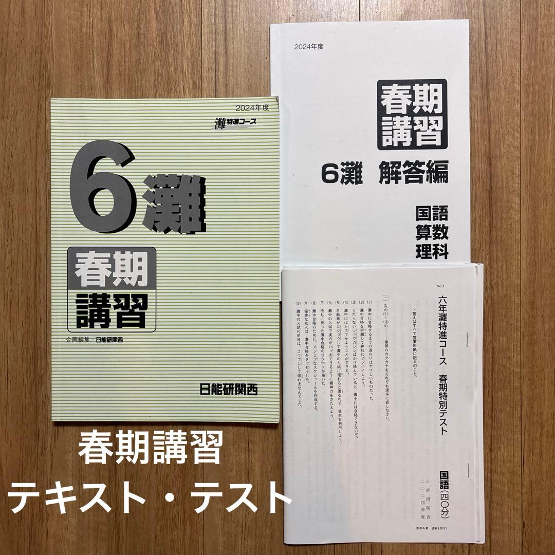 まー