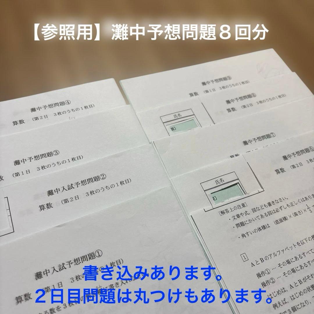 まー
