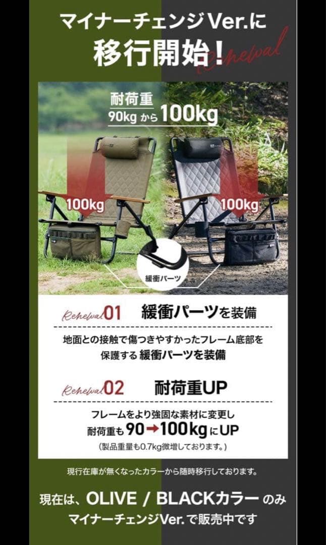 WAQ リクライニングローチェア + キャプテンスタッグホーローマグカップセット