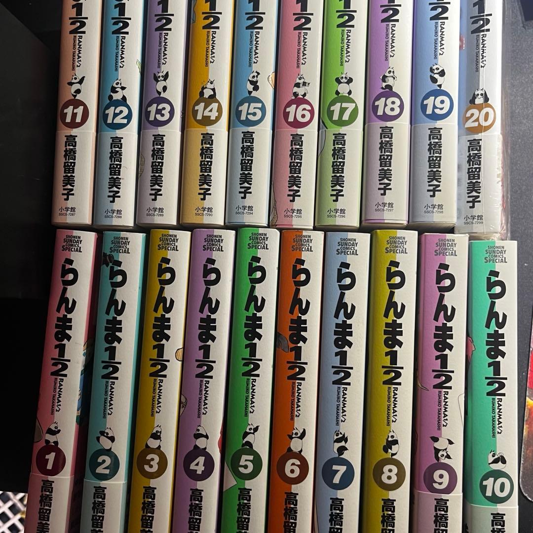 【極美品】らんま1/2 ワイド版 全巻セット　高橋留美子