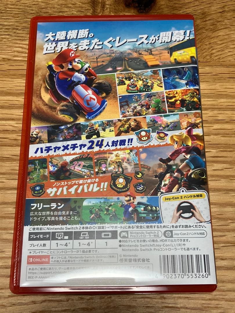Nintendo Switch2　ソフト　マリオカートワールド