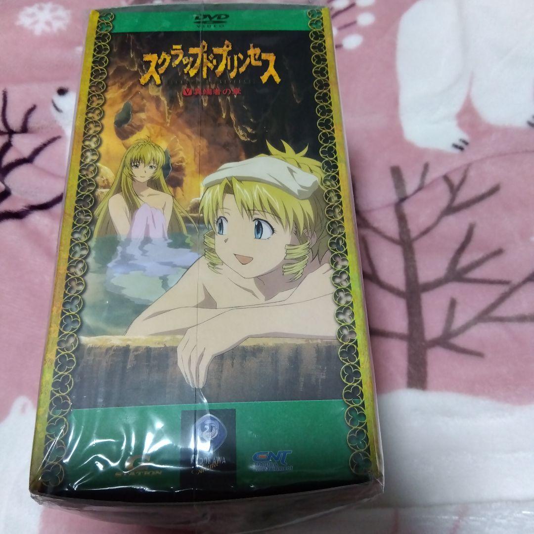 スクラップドプリンセス異端者の章すてPRIX  DVD