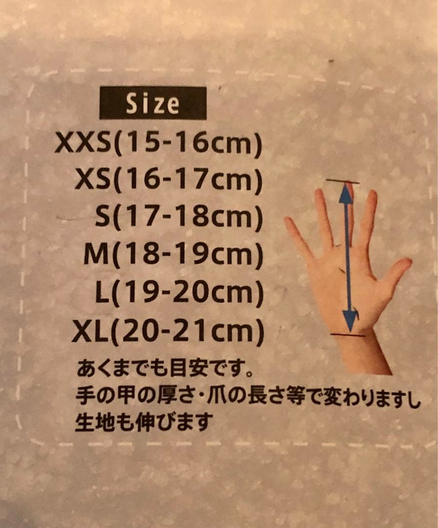 ☆値下げしました☆S ドープス サーフグローブ 5mm L 新品未使用品