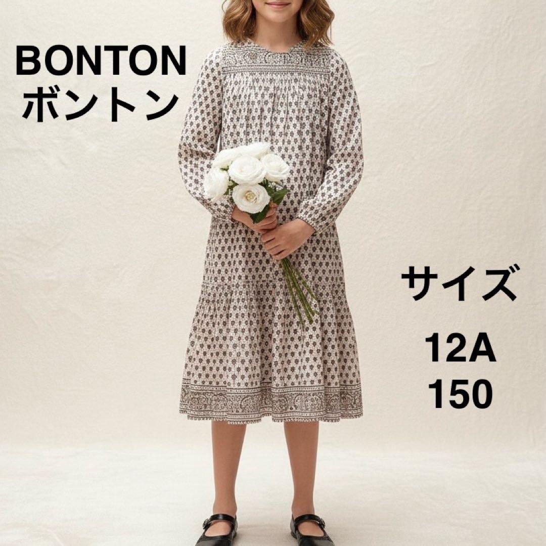 おまとめREPAIRM シャンプー＆トリートメントセット 390ml リペアム