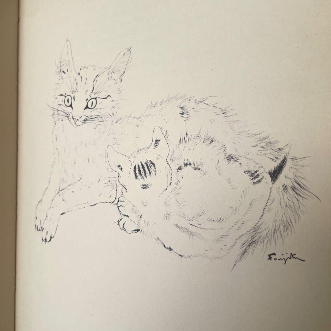 1950年 初版「NIGHT AND THE CAT」夜と猫 藤田嗣治 挿絵12
